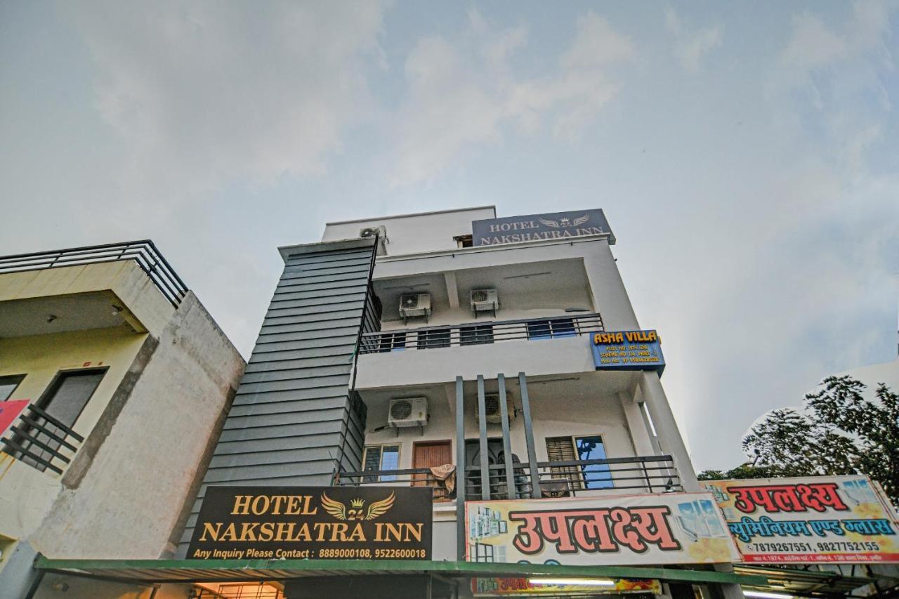 Collection O 84499 Hotel Nakshatra Inn 印多尔 外观 照片